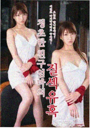 高清修复国语线 A 封面